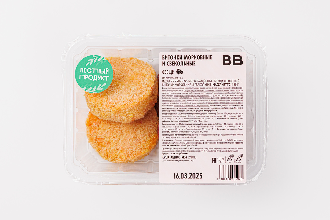 

Биточки морковные и свекольные ВкусВилл 380 г