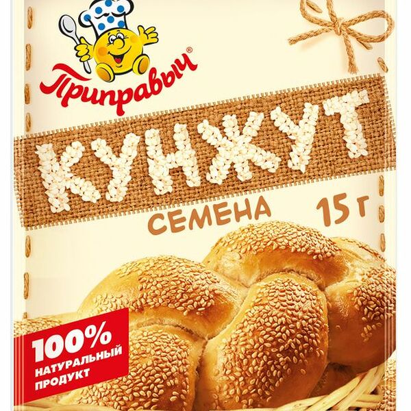 Кунжут семена Приправыч 15 г