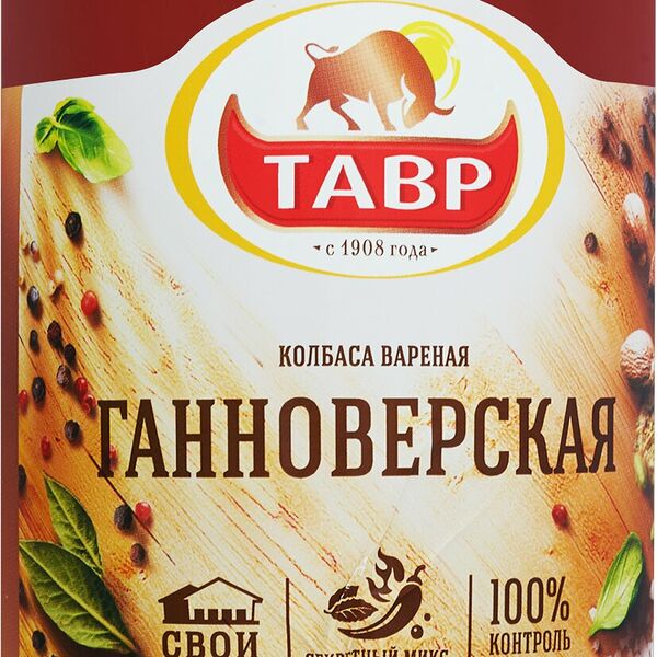 Колбаса вареная Тавр Ганноверская вес