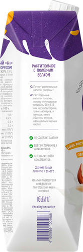 

Напиток соевый Hi с фундуком 1.8% 1 л