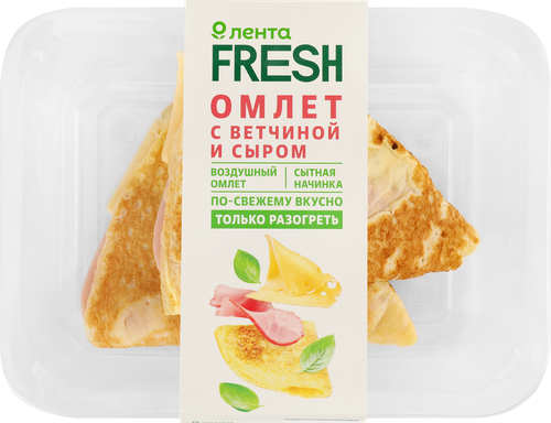 

Омлет Лента Fresh с ветчиной и сыром 125 г