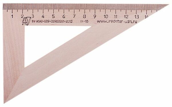 Треугольник 