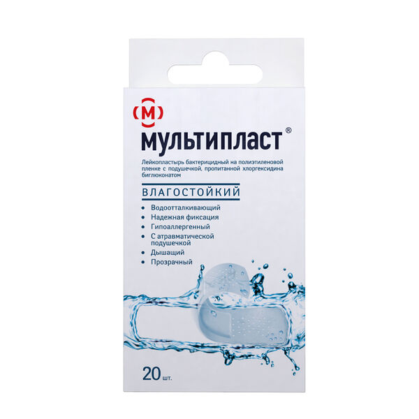 Набор лейкопластырей Мультипласт влагостойкий 20 шт