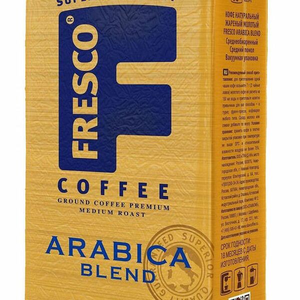 Кофе молотый Fresco Arabica Blend