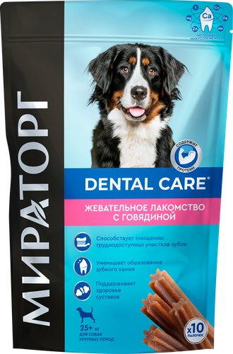 

Жевательное лакомство Мираторг Dental Care для собак крупных пород с говядиной 170 г