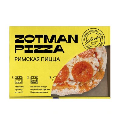 Пицца Zotman pizza Ice Пепперони без свинины замороженная 195 г