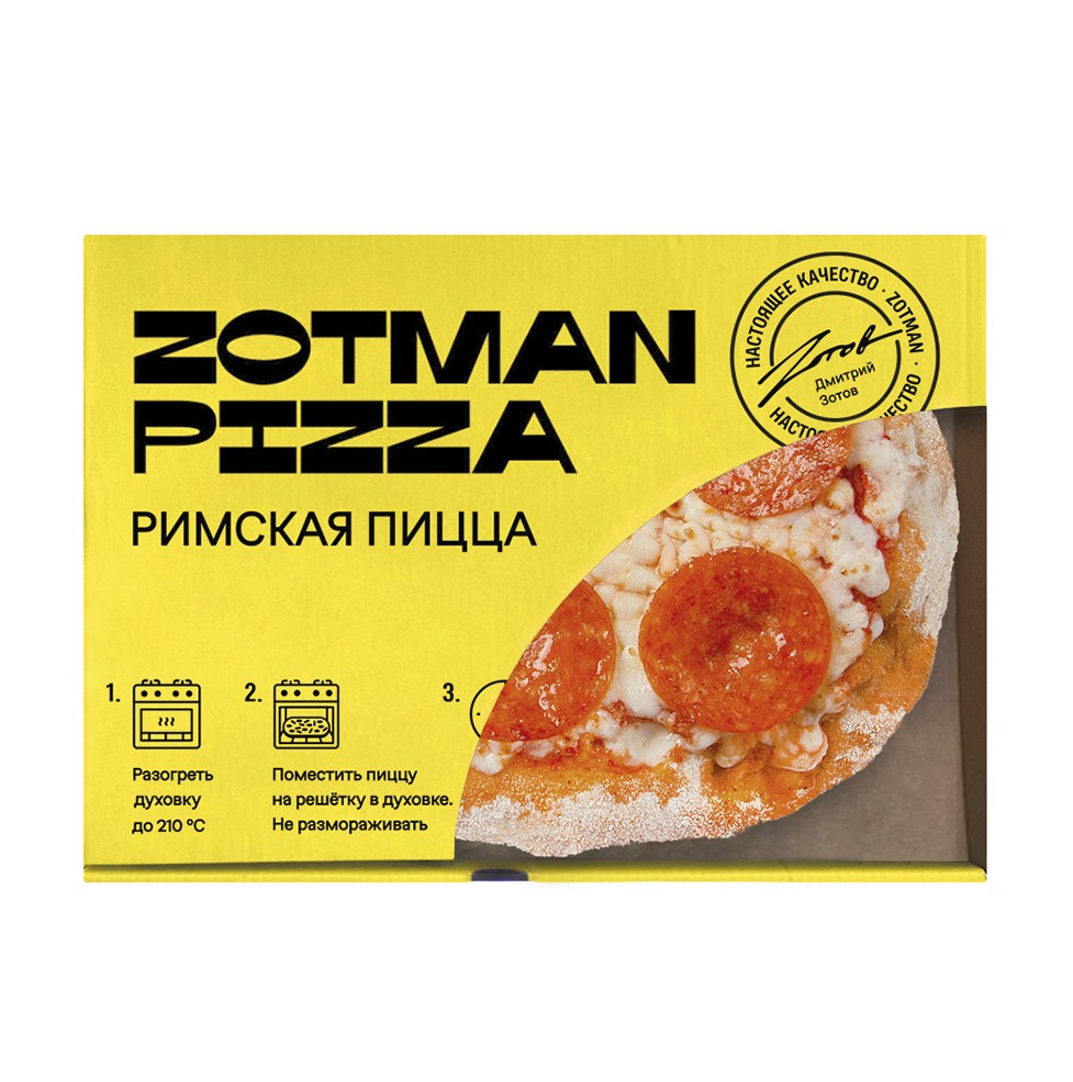

Пицца Zotman Ice «Пепперони без свинины» замороженная, 195 г