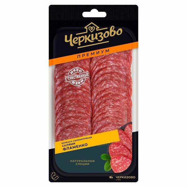 Салями Черкизово сырокопченая Фламенко 100 г
