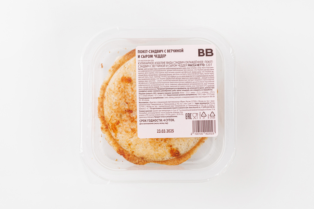 

Покет-сэндвич ВкусВилл с ветчиной и сыром Чеддер 120 г