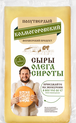 

Сыр Истринская сыроварня Олега Сироты Колмогоровский полутвердый вес