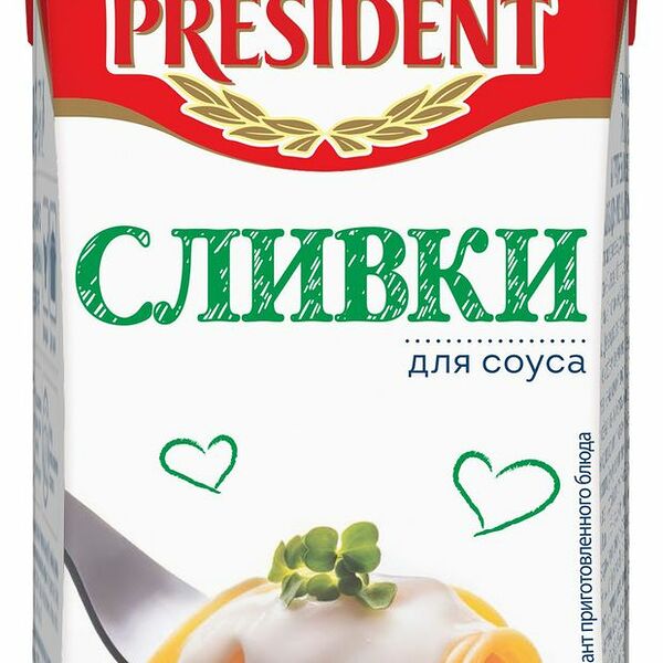 Сливки для соуса President ультрапастеризованные, 23%, 200 г