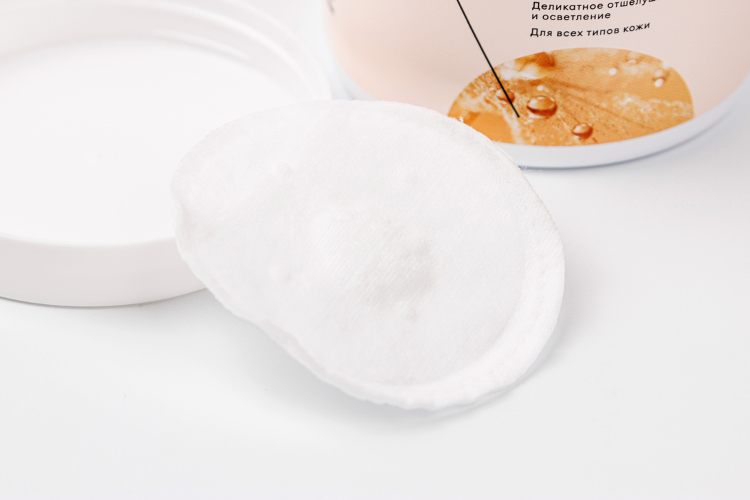 

Пилинг-диски для лица Комплексное омоложение с AHA-кислотами