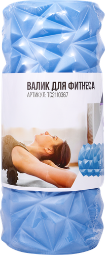 

Валик для фитнеса Actiwell TC2110367 33x14 см