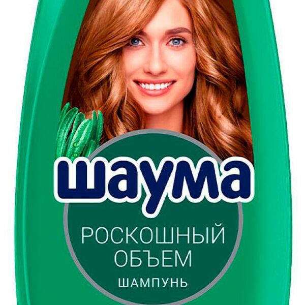 Шампунь для волос Schauma Роскошный объем 370 мл