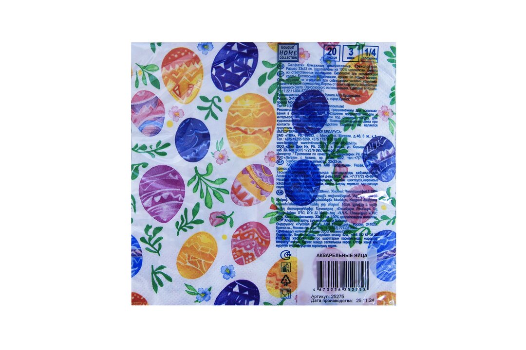 

Салфетки бумажные Art Bouquet Акварельные яйца 3-слойные 33 см 20 шт.