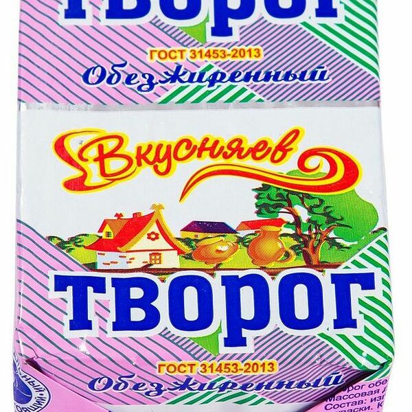 Творог Алабуга обезжиренный 250 г