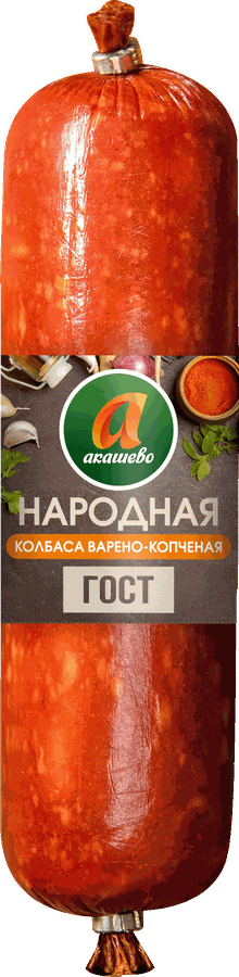 

Колбаса варено-копченая Акашево Народная 350 г