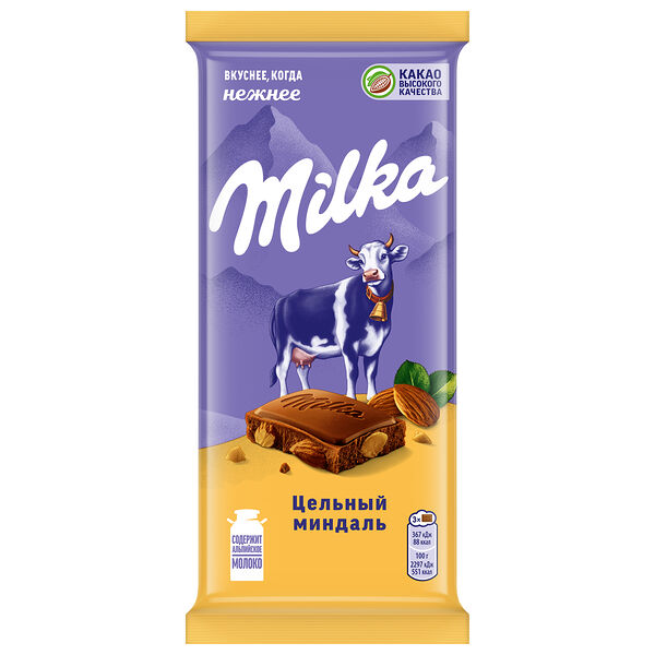 Шоколад молочный Milka с цельным миндалем 80 г