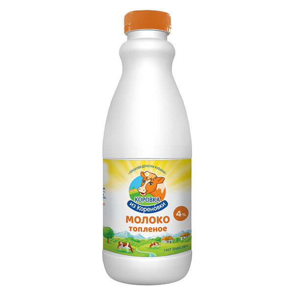 Молоко Коровка из Кореновки питьевое топлёное 4%, 900 мл