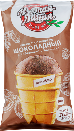 

Мороженое пломбир Чистая Линия Шоколадный в вафельном стаканчике 80 г