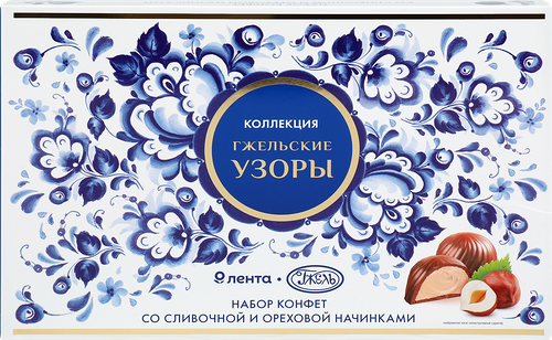 Набор конфет Лента Русские узоры Гжель, со сливочной и ореховой начинкой, 170 г