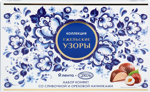 

Набор конфет Лента Русские узоры Гжель, со сливочной и ореховой начинкой, 170 г