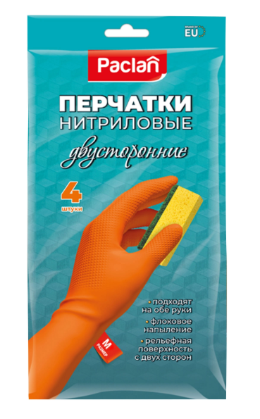 

Перчатки Paclan нитриловые, двусторонние, с напылением, р. M оранжевые, 4 шт.