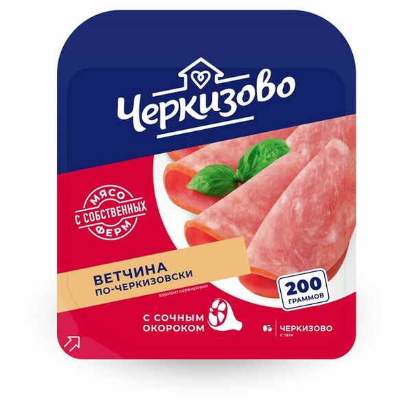 Ветчина Черкизово по-черкизовски нарезка 200 г