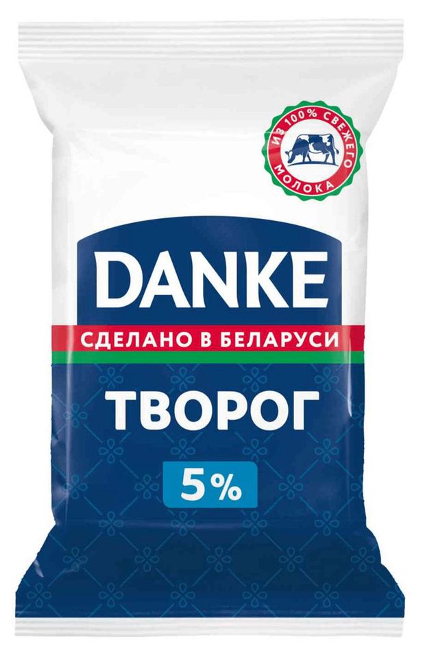 

Творог Danke 5%