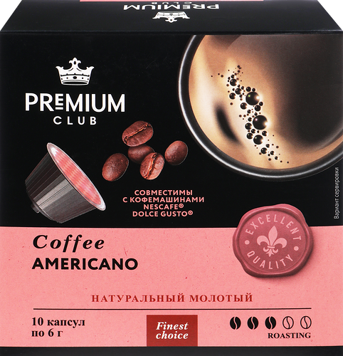 Кофе в капсулах Premium Club Americano натуральный жареный молотый, 10 шт