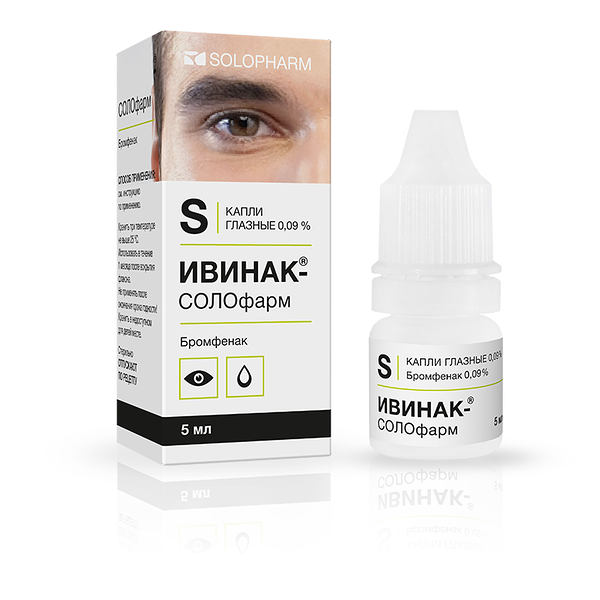 Ивинак-СОЛОфарм капли глазные 0.09% 5 мл
