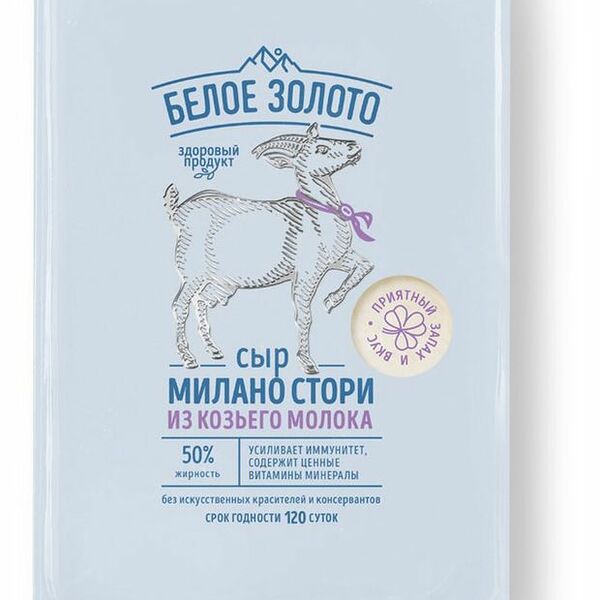 Сыр полутвердый Качотта Милано Стори Белое Золото нарезка 50% БЗМЖ 110 г