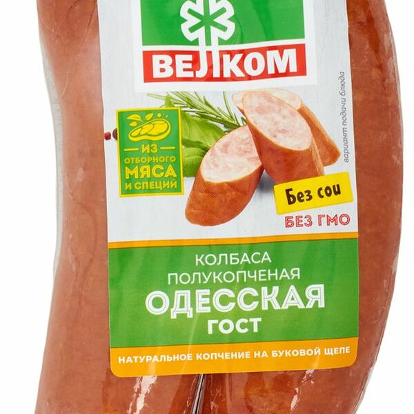 Колбаса полукопчёная Велком Одесская 360 г