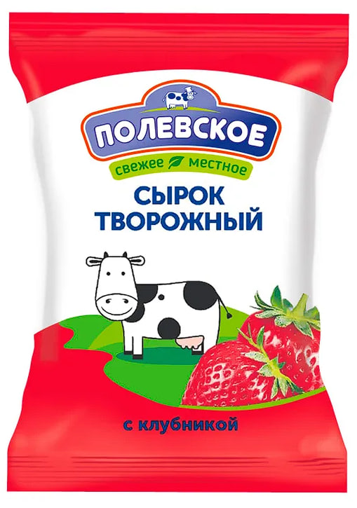 

Сырок Полевское творожный с наполнителем Клубника 8% 90 г