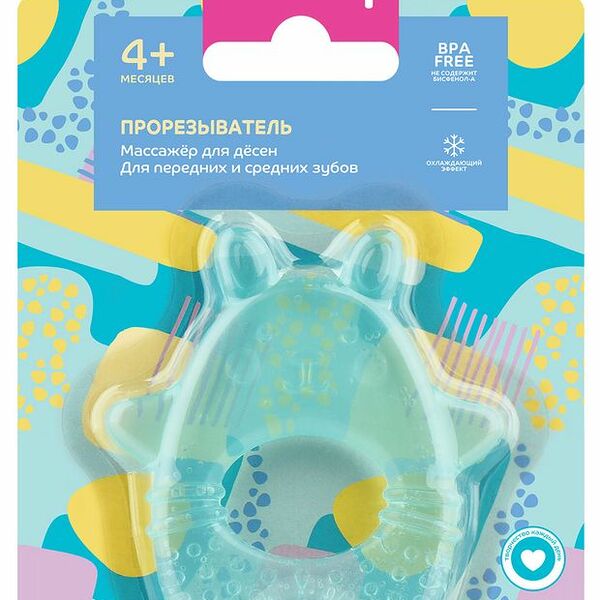 Прорезыватель Lubby с водой заяц от 4 месяцев арт. 28392 1 шт. 