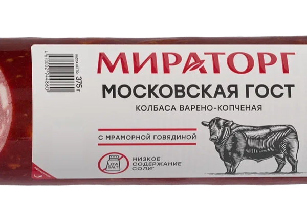 Колбаса варёно-копчёная Московская Мираторг 375 г