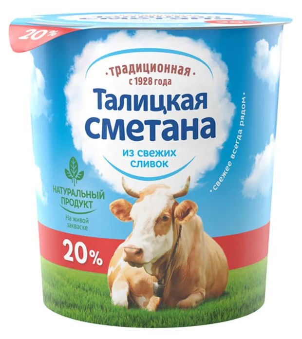 

Сметана Талицкая Традиционная 20% 350 г