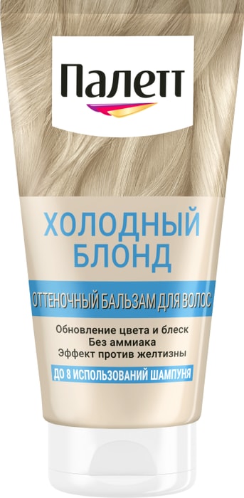 

Бальзам оттеночный Palette Холодный блонд 150 мл