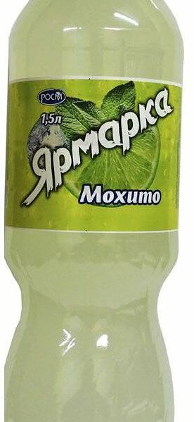 Напиток газированный Ярмарка Мохито