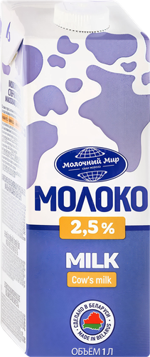 

Молоко стерилизованное Молочный мир 2.5% 1 л