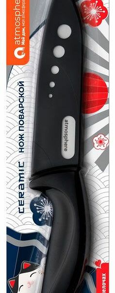 Нож Atmosphere поварской керамический в чехле, 15 см