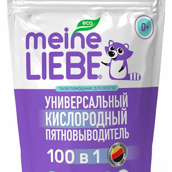 Кислородный очиститель и отбеливатель-пятновыводитель Meine Liebe Универсальный для дома, 800 г