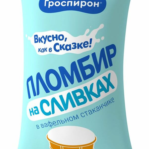 Мороженое Гроспирон Пломбир ванильный на сливках, стаканчик 90г