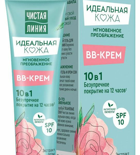 BB-крем Чистая Линия Идеальная кожа для лица 10 в 1 мгновенное преображение 40 мл