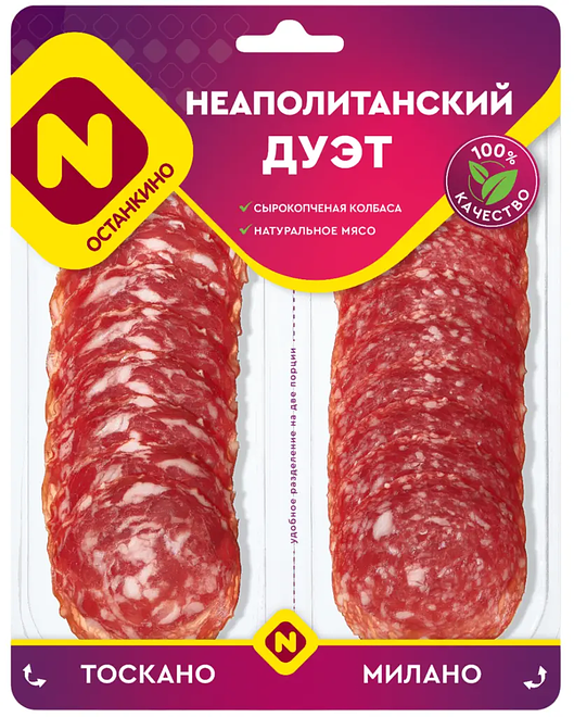 

Колбасы Останкино Неаполитанский дуэт сырокопченые полусухие нарезка 90 г