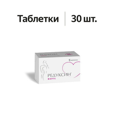 Редуксин Форте таблетки 850 мг + 15 мг 30 шт.