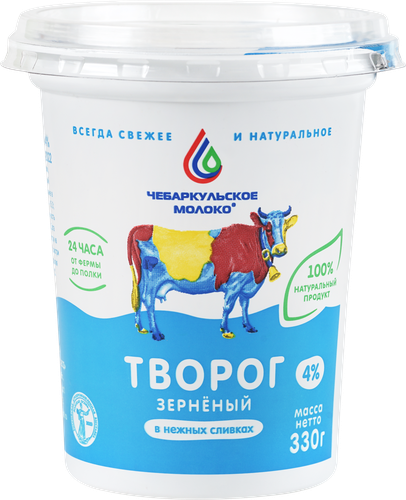 

Творог Чебаркульское Молоко зерненый 4% 330 г
