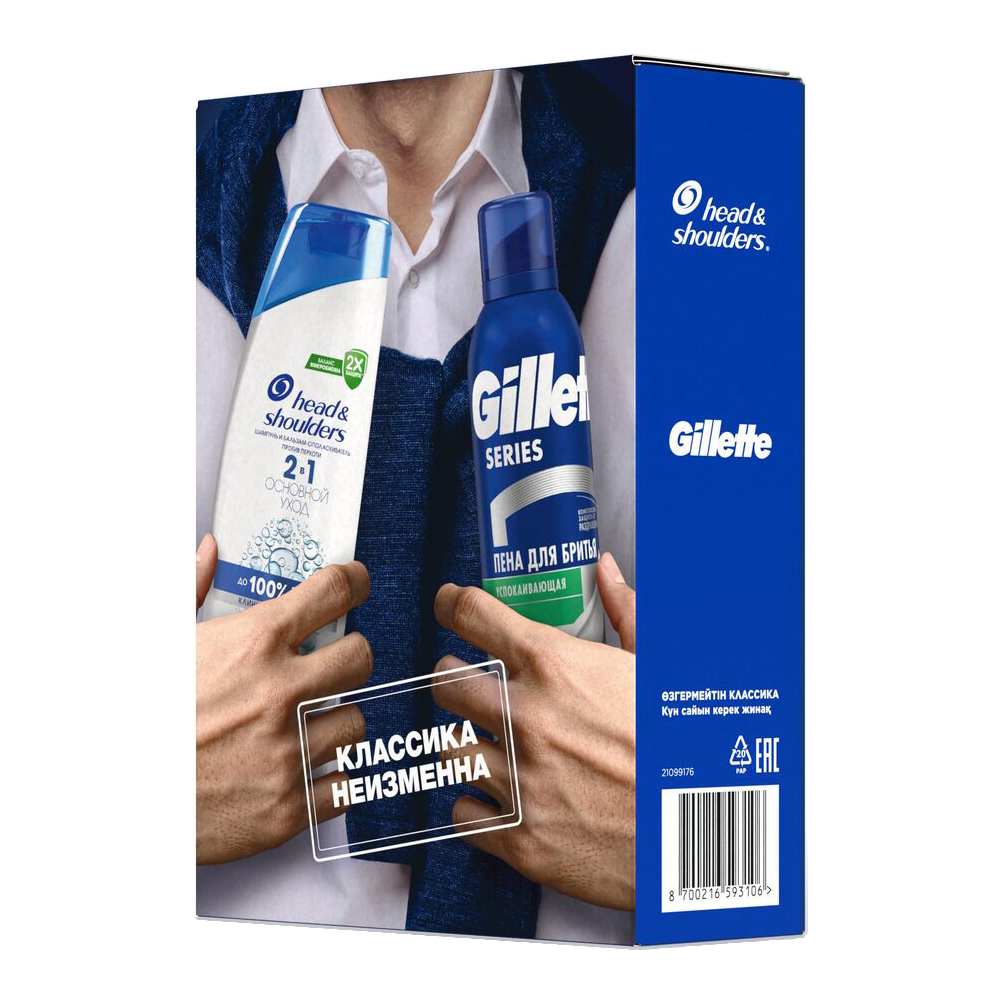 

Набор мужской: шампунь Head&Shoulders основной уход 2в1 200 мл, пена для бритья Gillette успокаивающая 200 мл