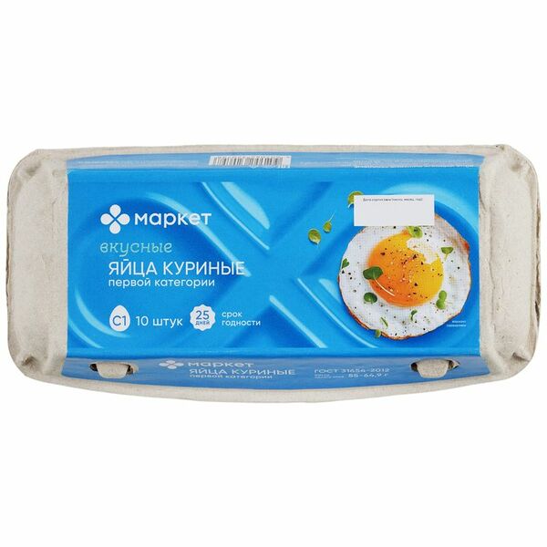 Яйцо куриное Маркет Перекрёсток столовое С1 10 шт.