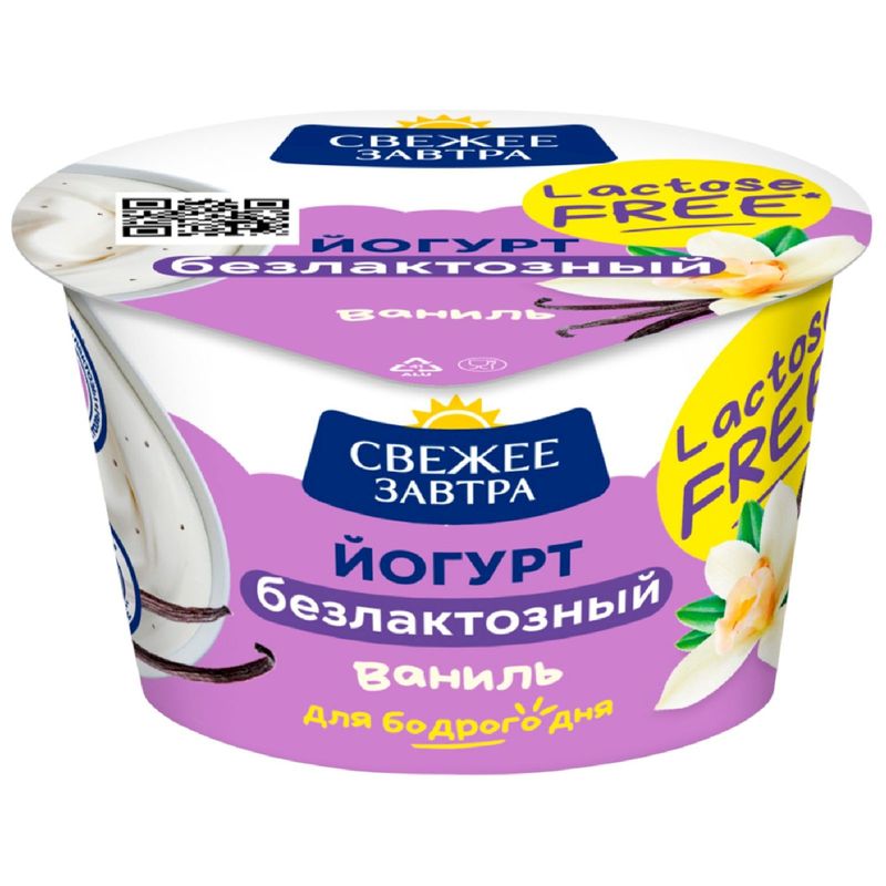 

Йогурт Свежее Завтра безлактозный с ванилью 2.8% 180 г